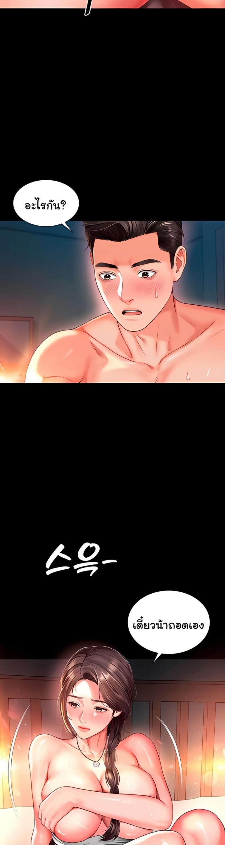 page-19