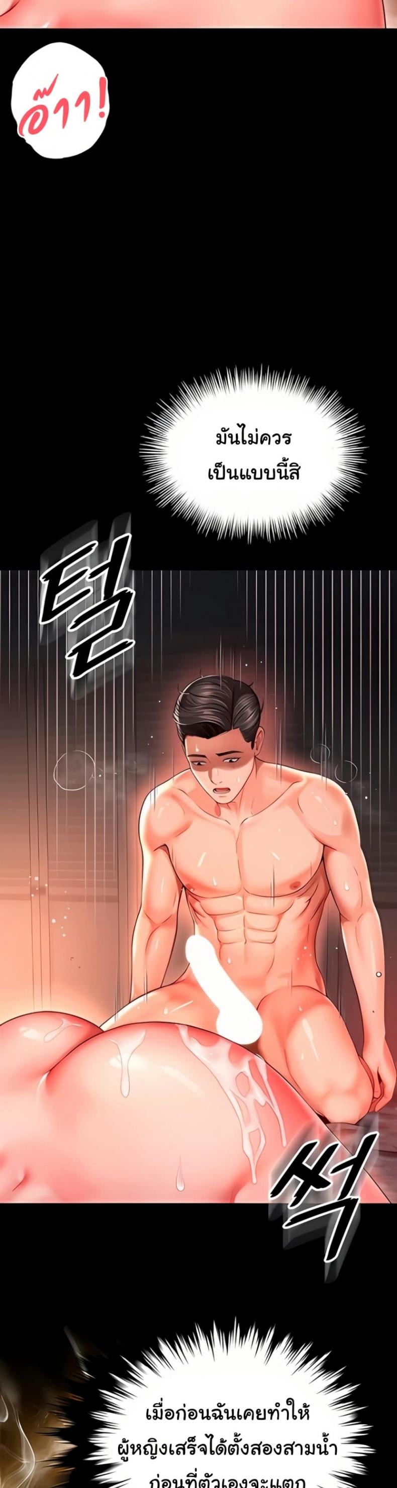 page-39