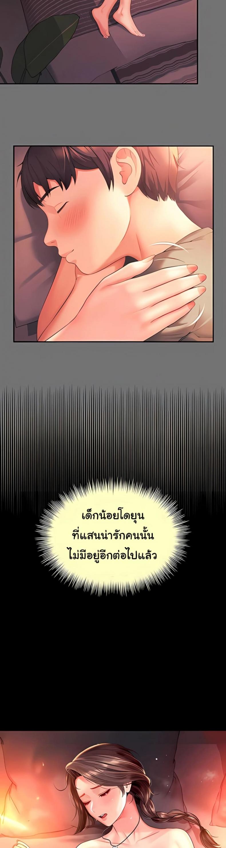 page-16