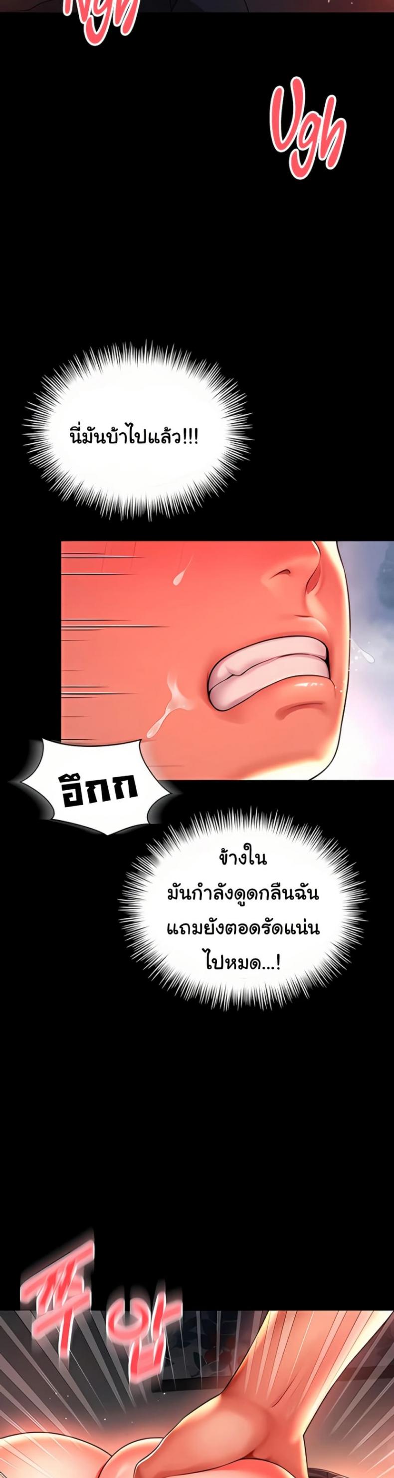 page-33