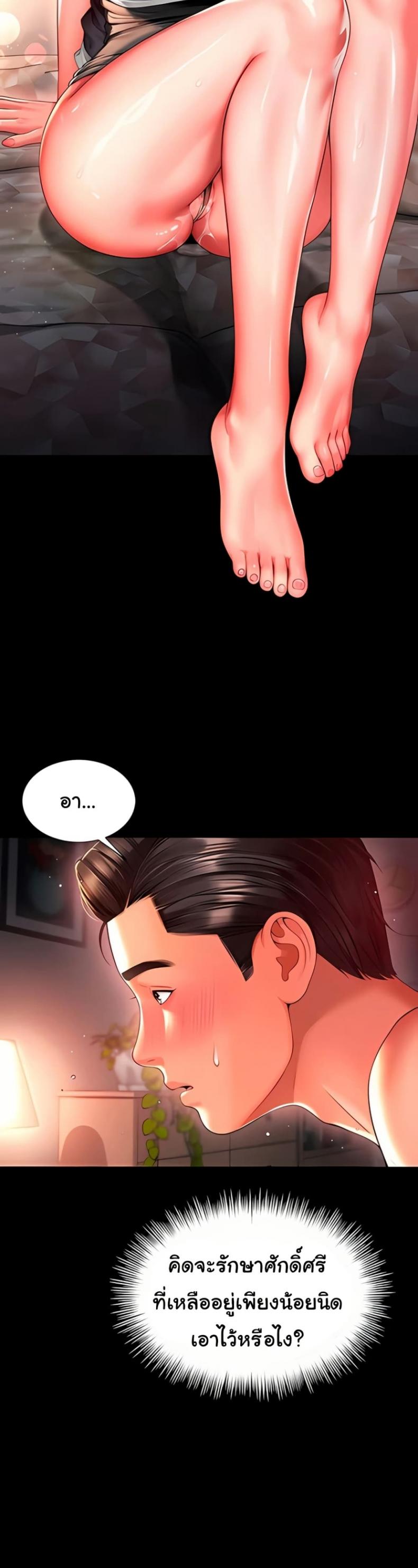 page-20