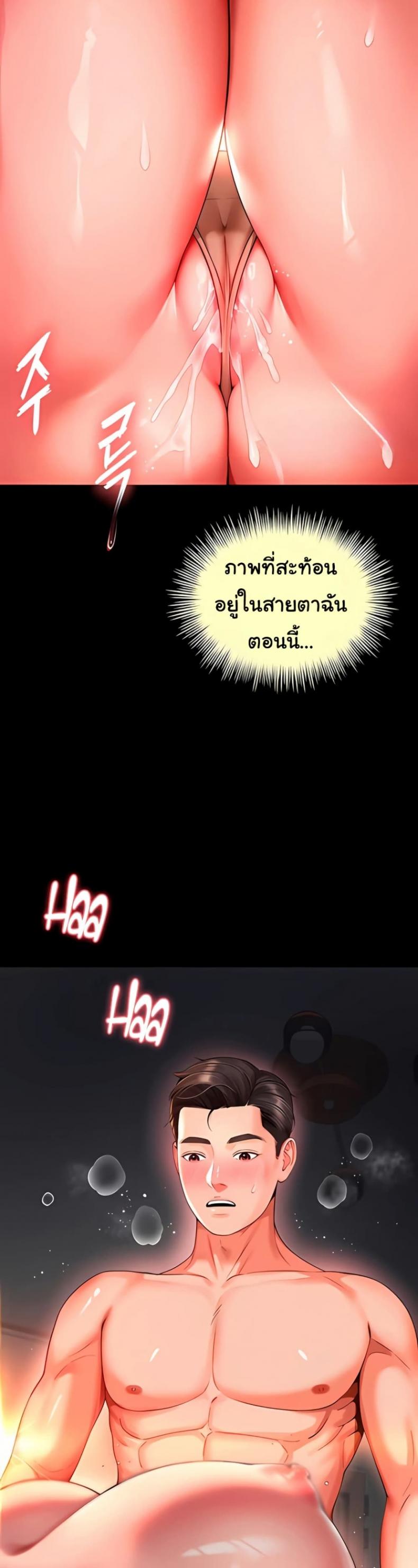 page-14