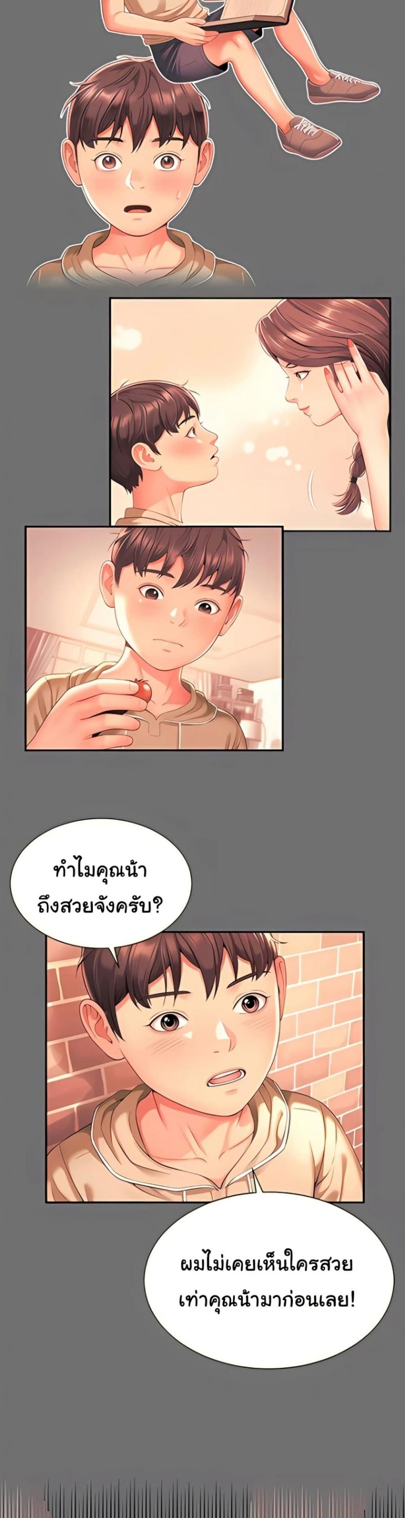 page-45