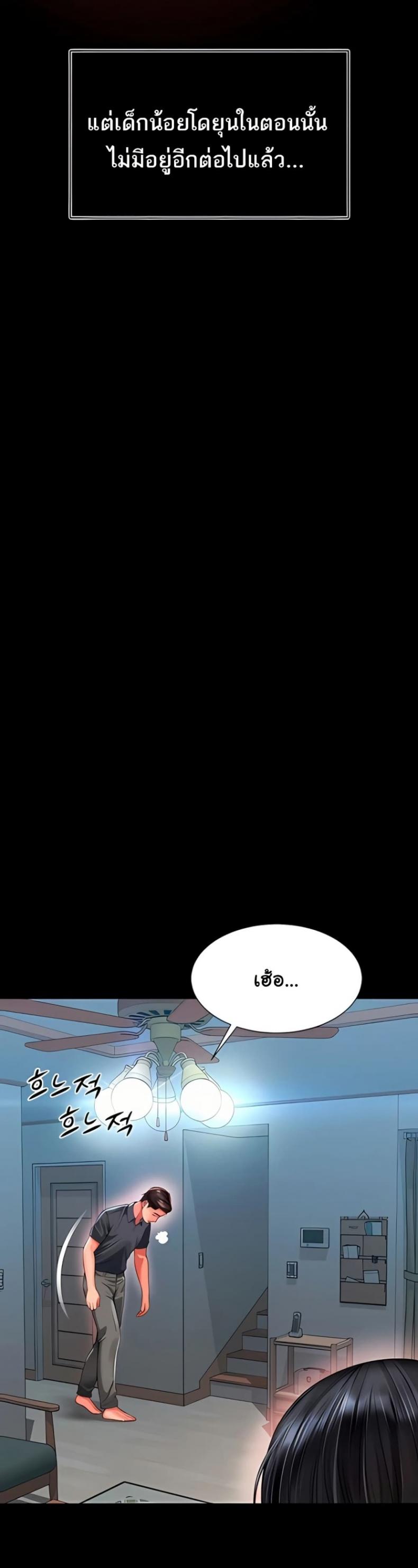 page-47