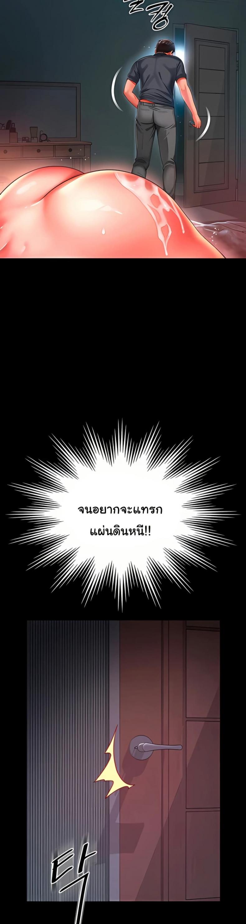 page-42