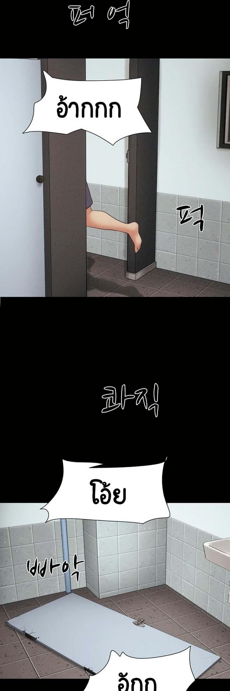 page-25