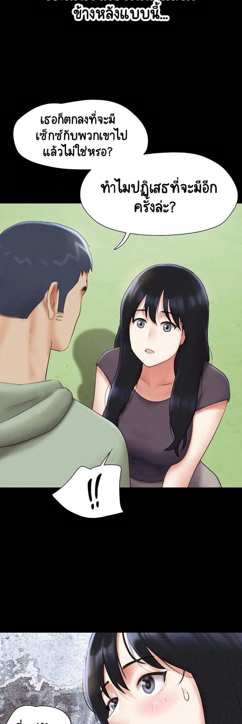 page-42