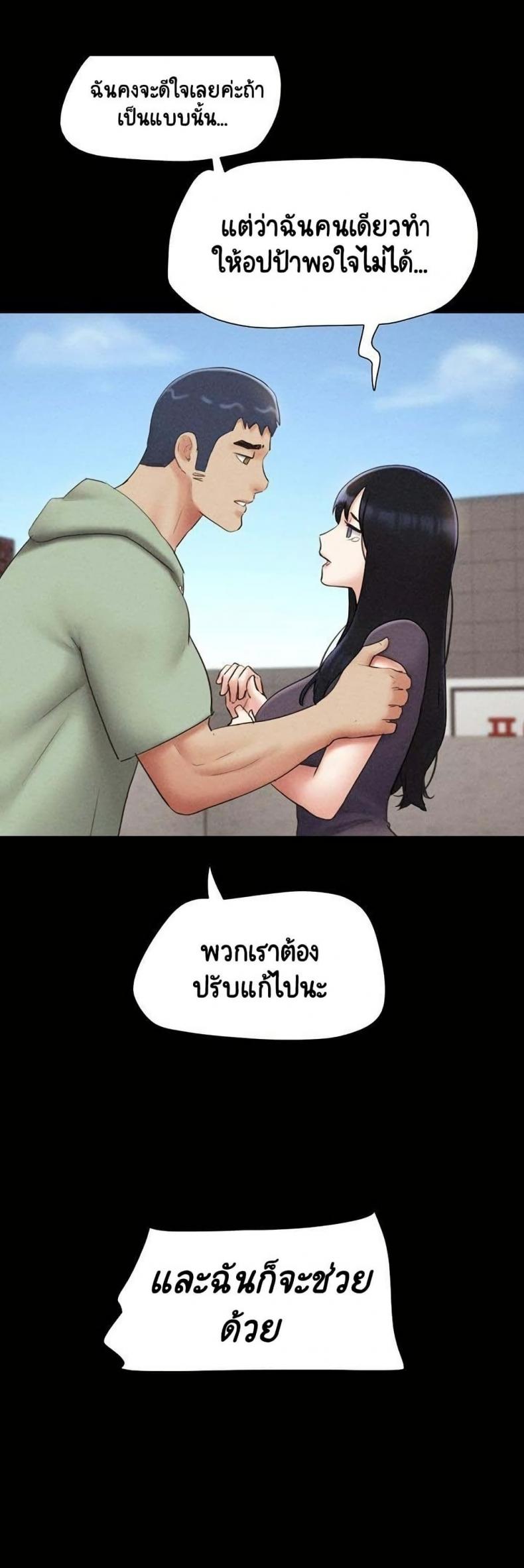 page-49