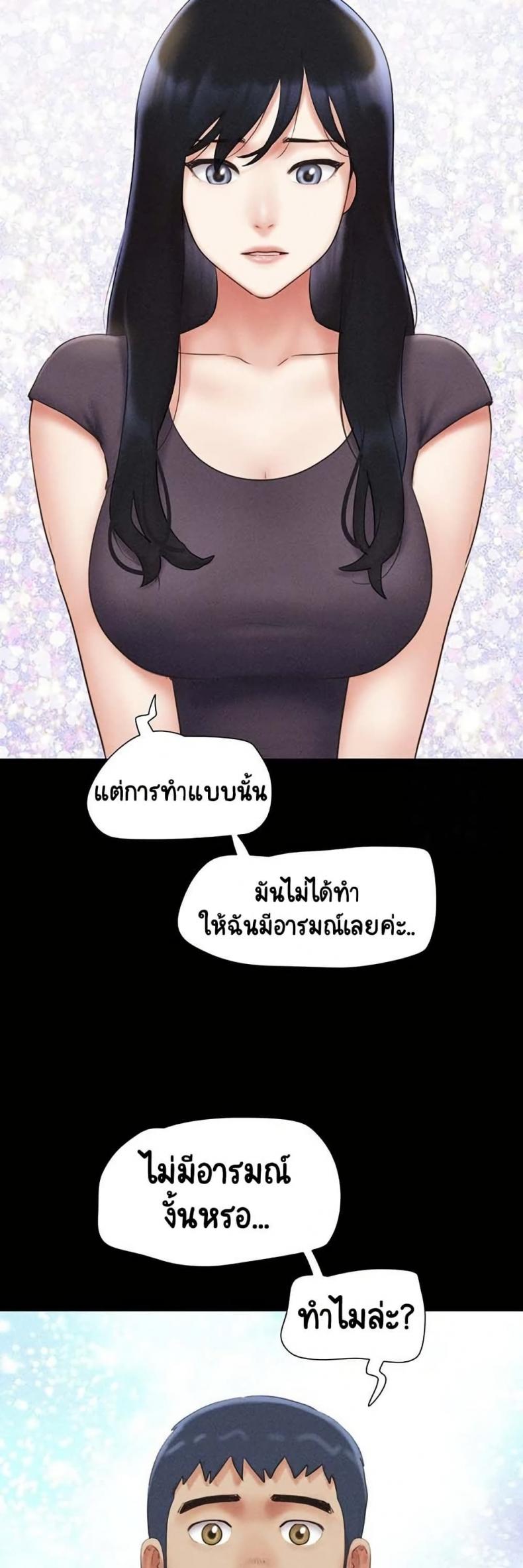 page-44