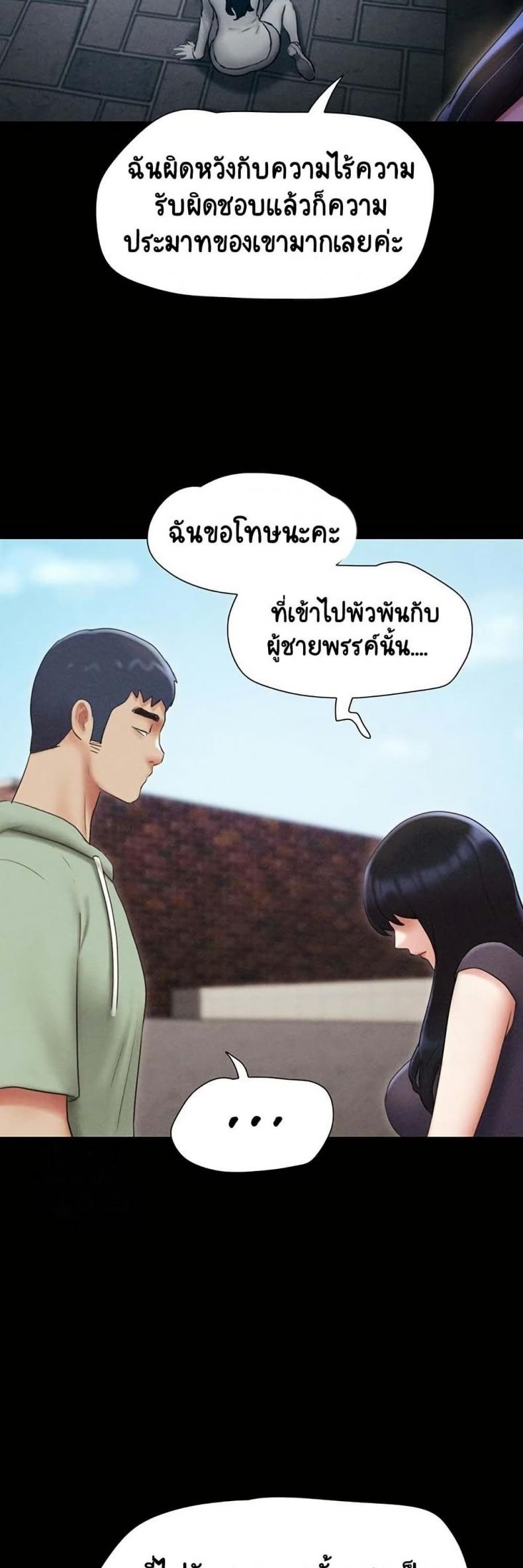 page-39