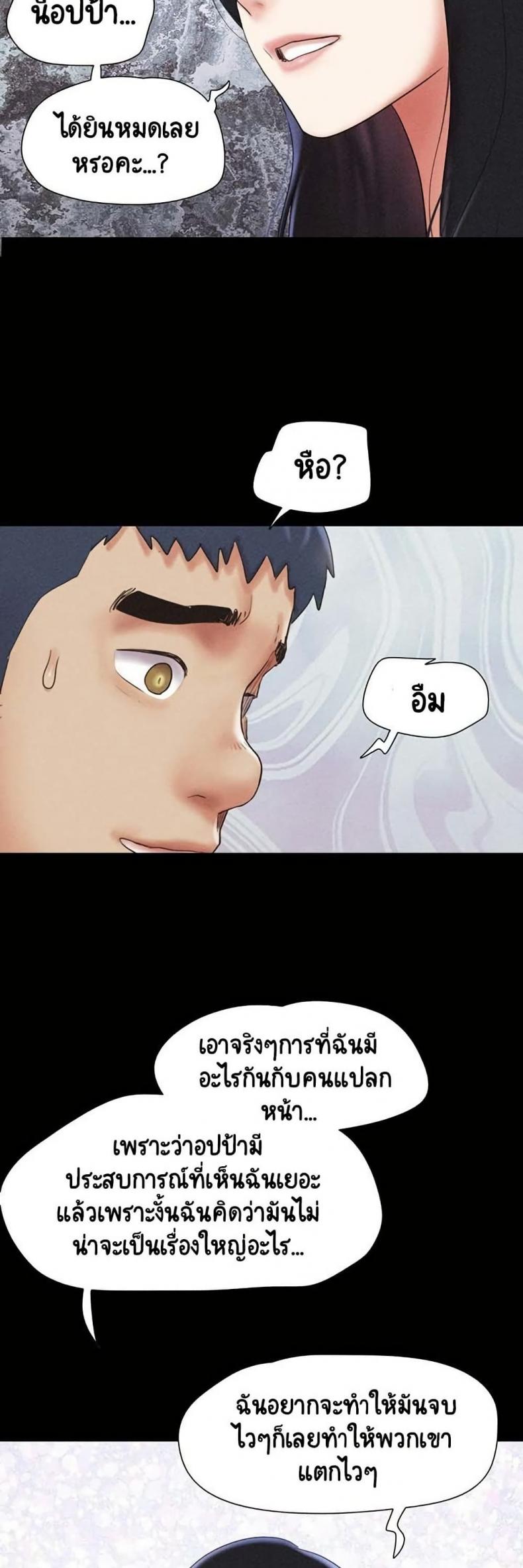 page-43