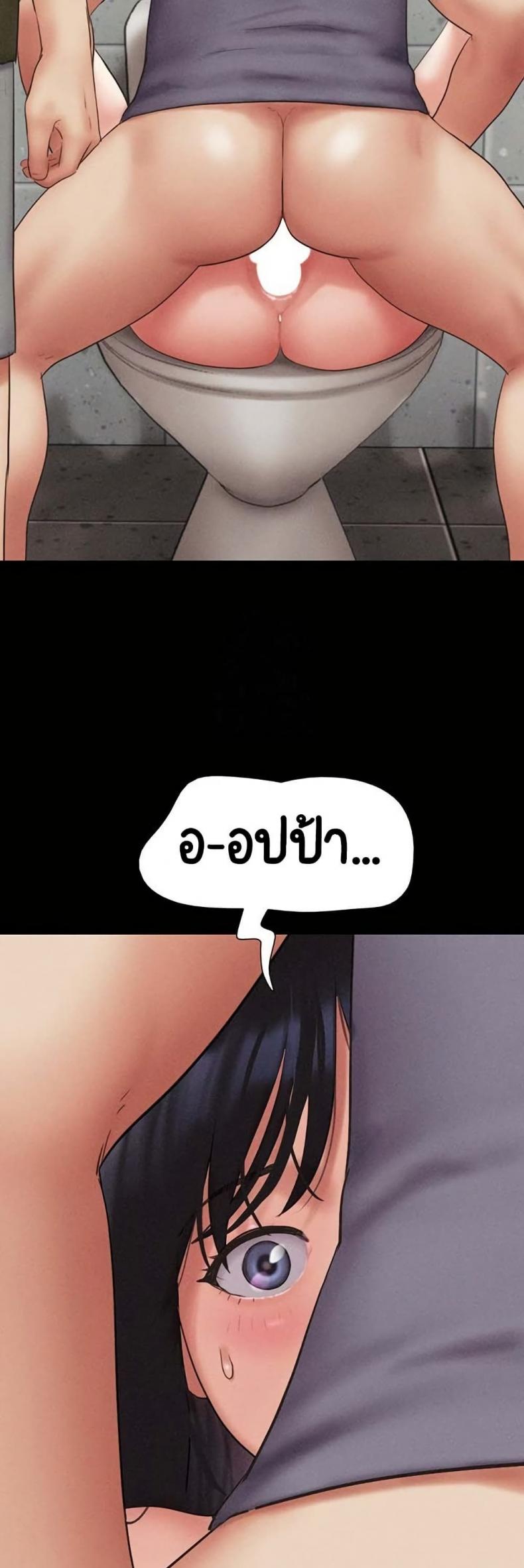 page-23