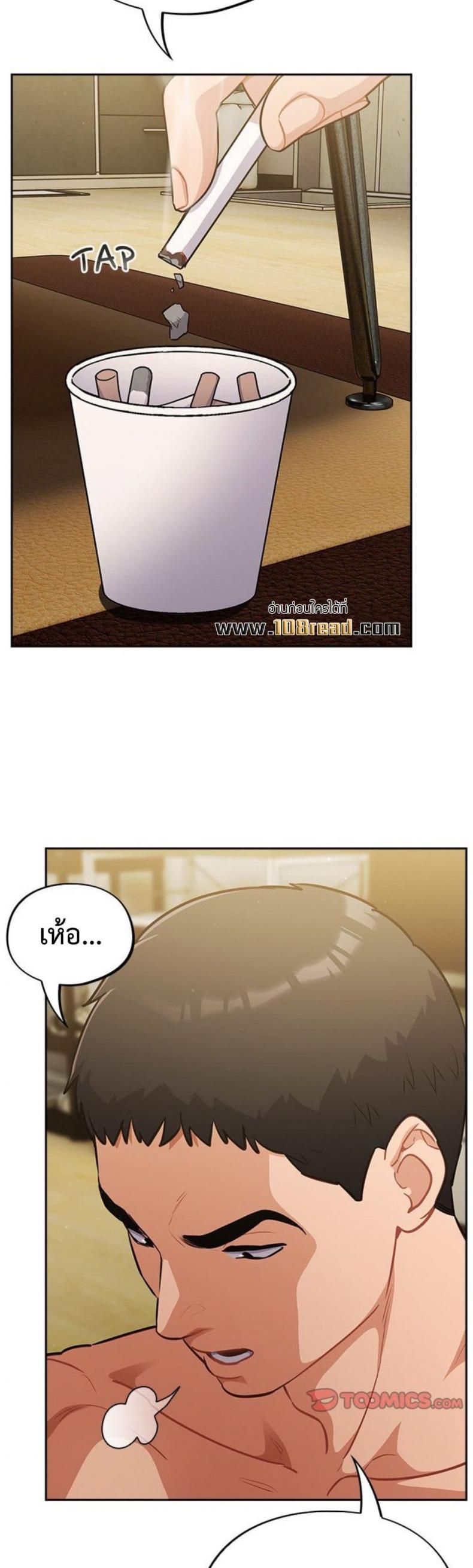 page-27