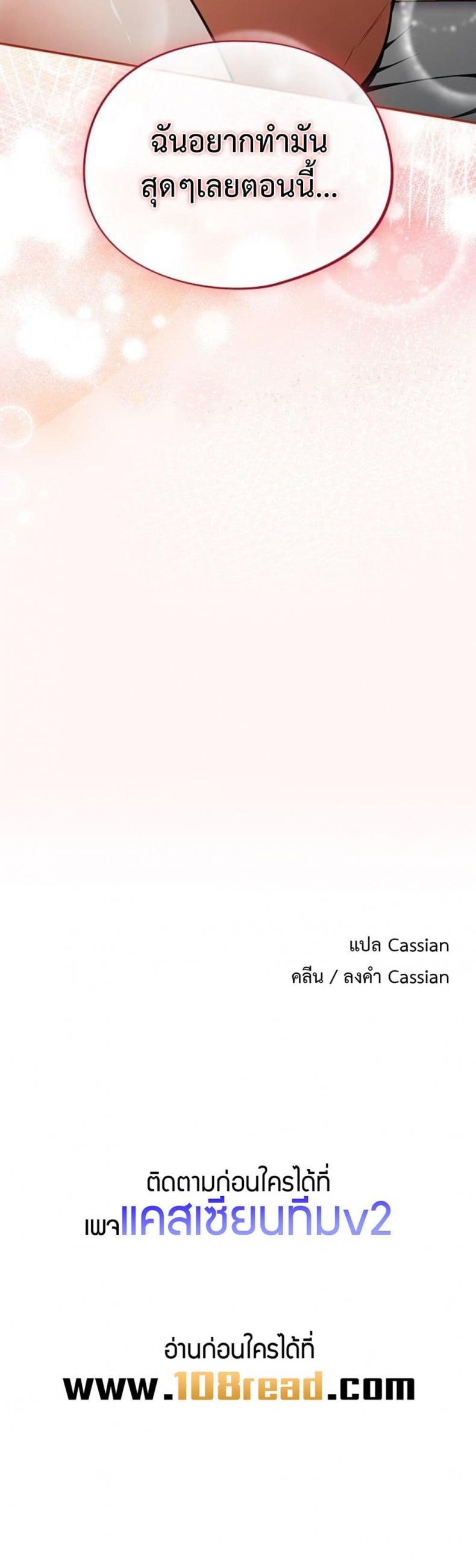 page-50