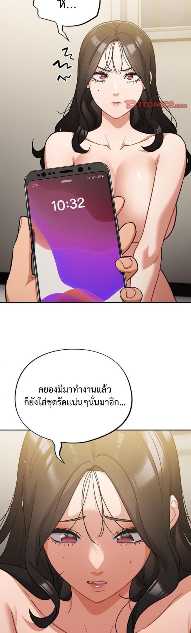 page-33
