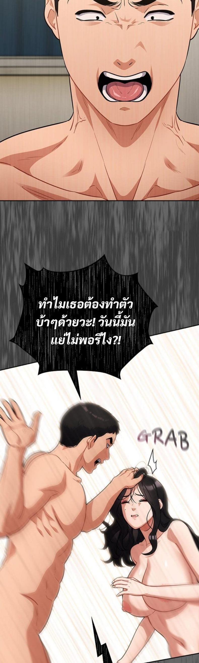 page-17