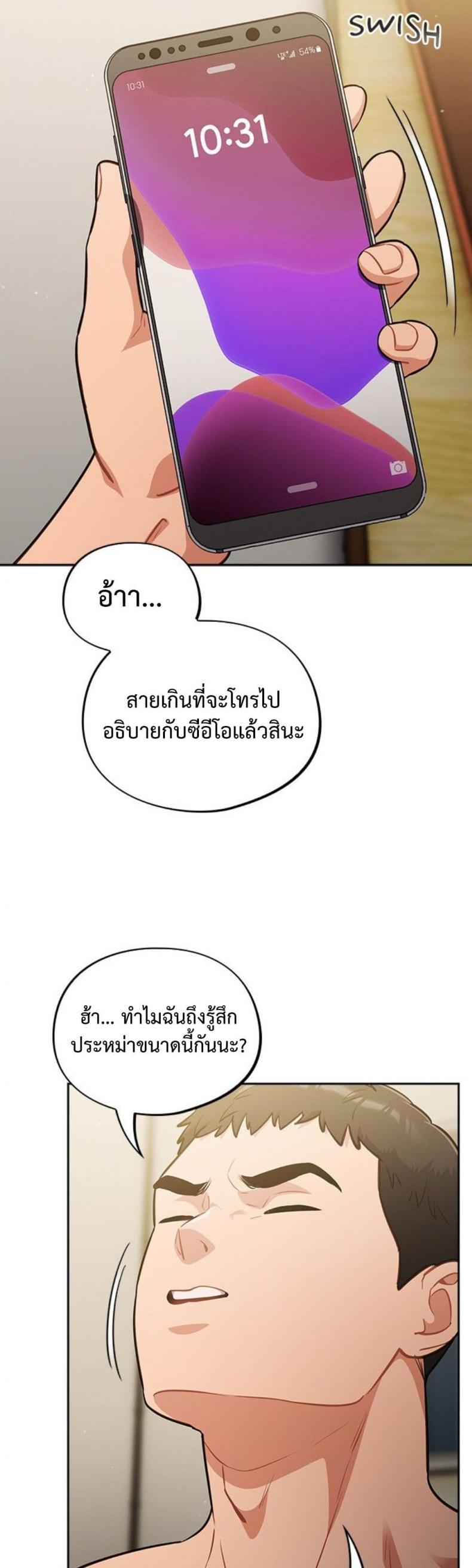 page-29