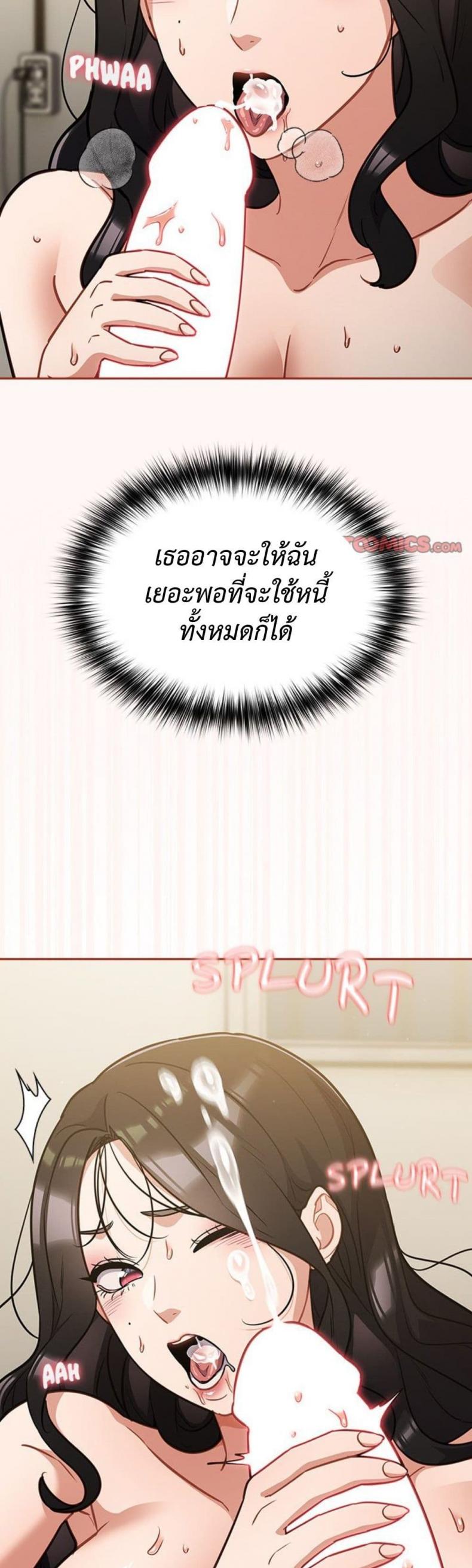 page-46