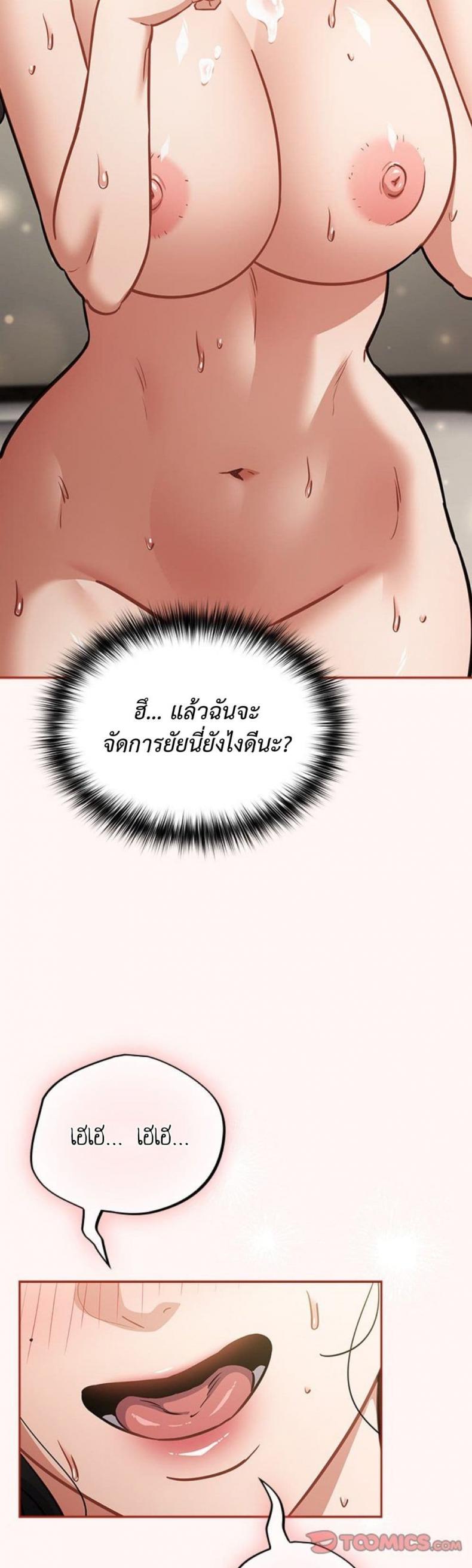 page-48