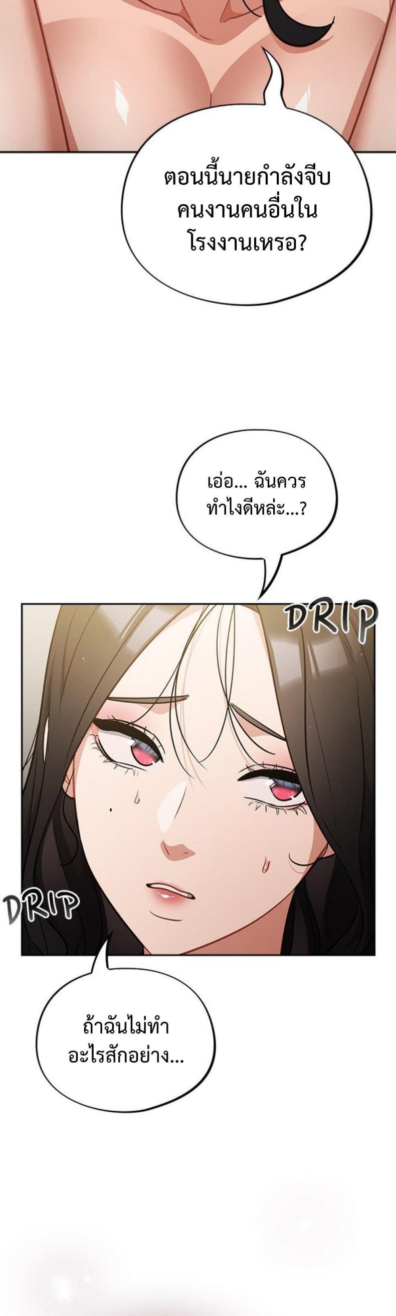 page-34