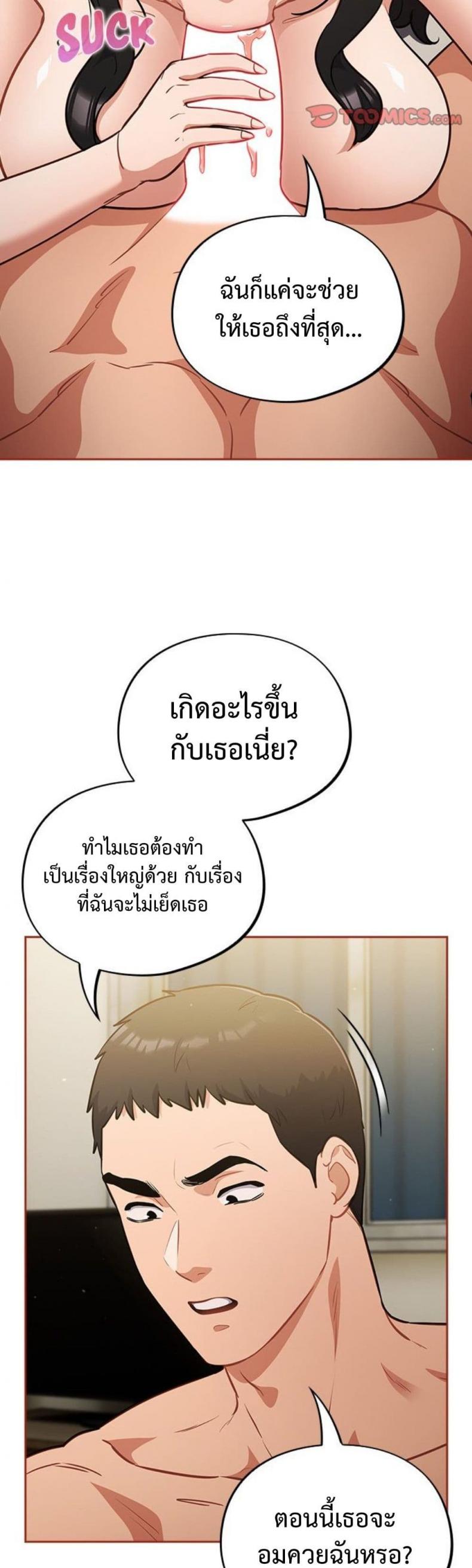 page-41