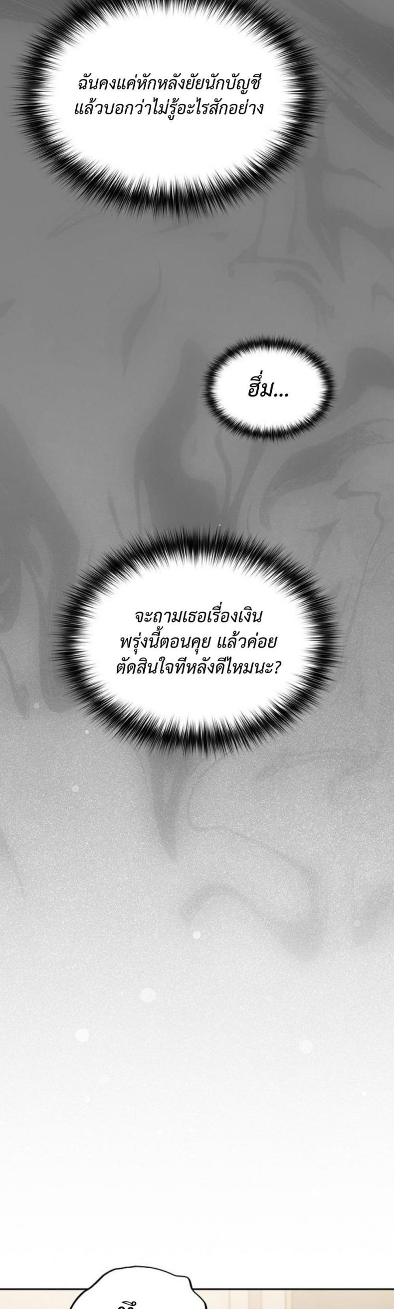 page-32