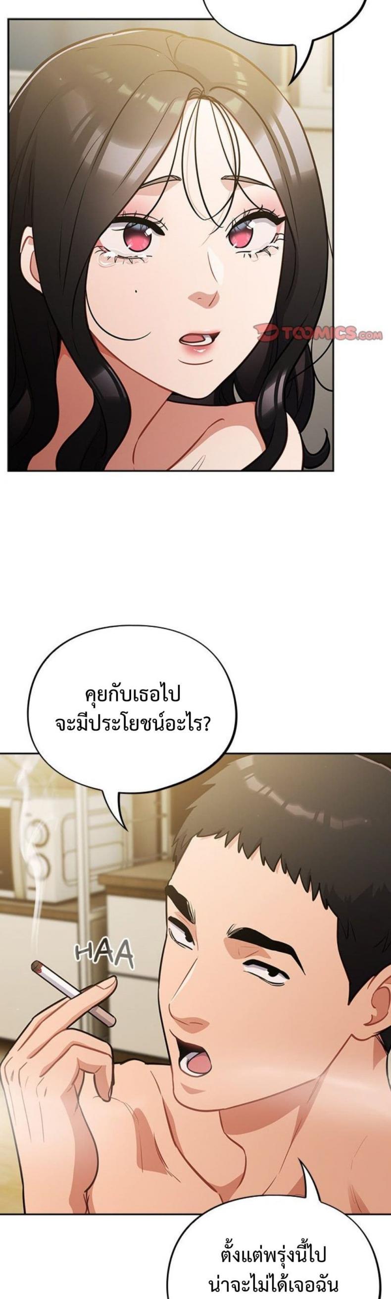 page-25