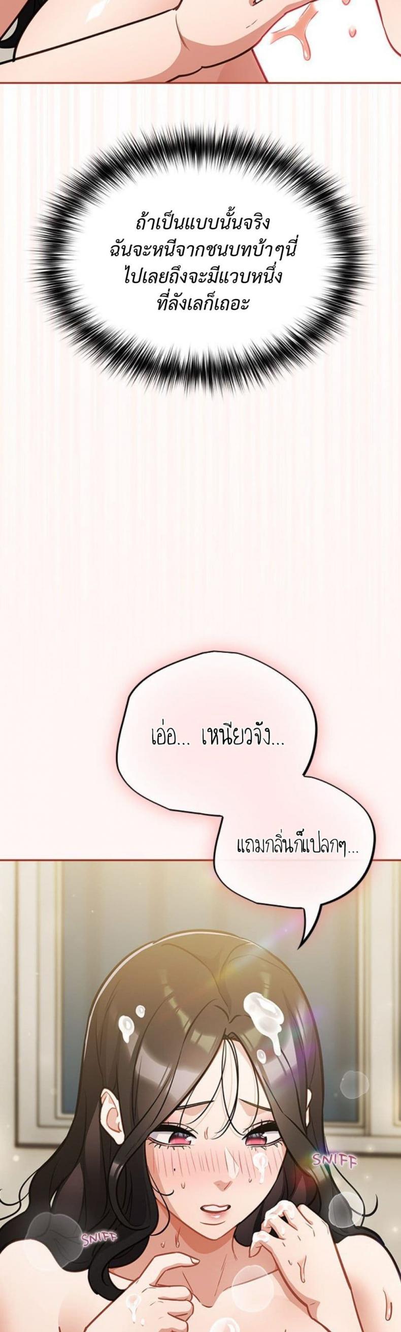 page-47