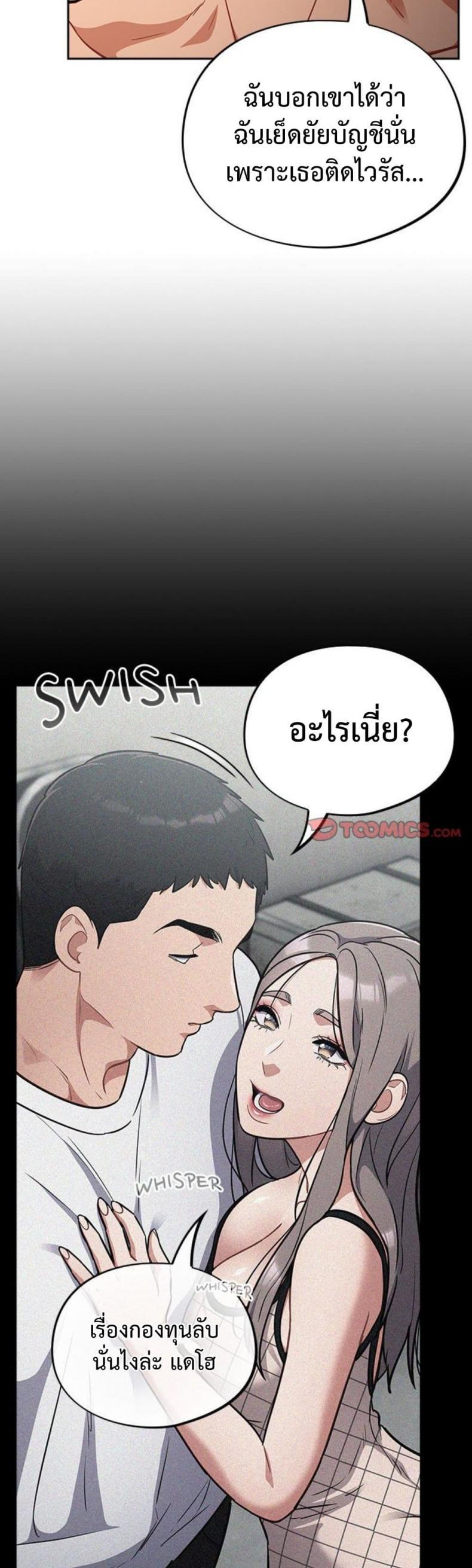 page-30
