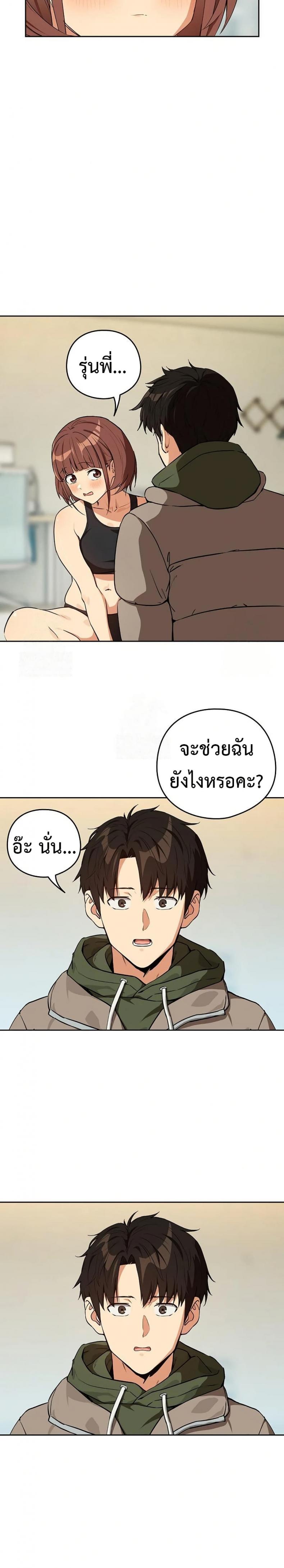 page-12