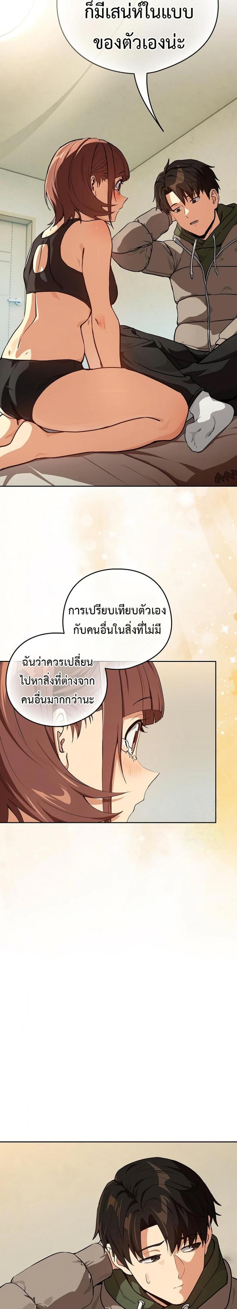page-18