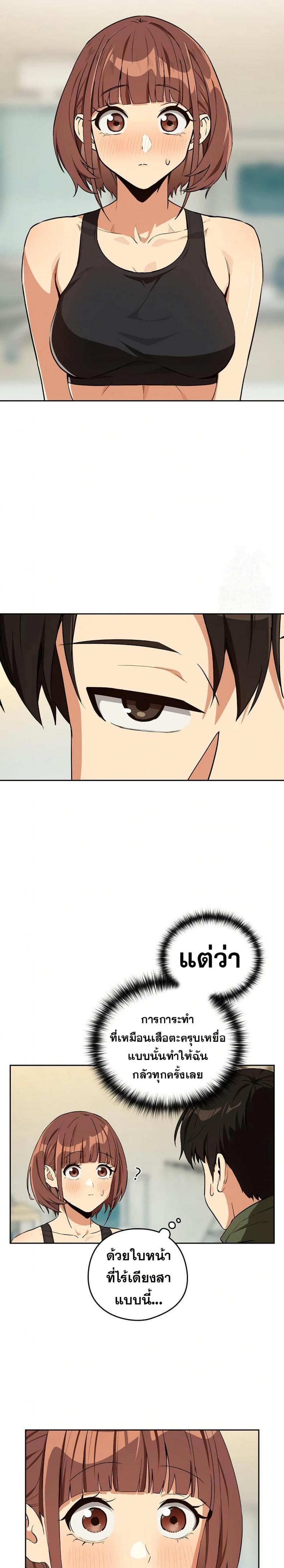 page-11