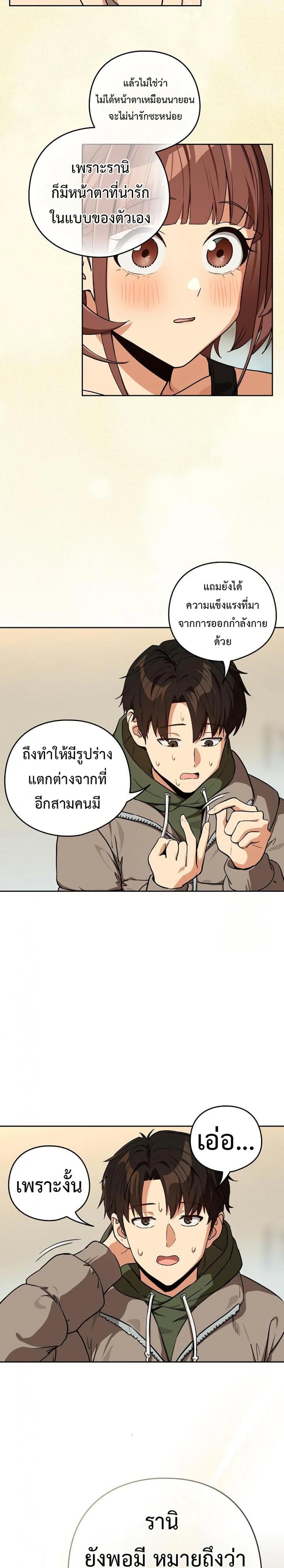 page-17