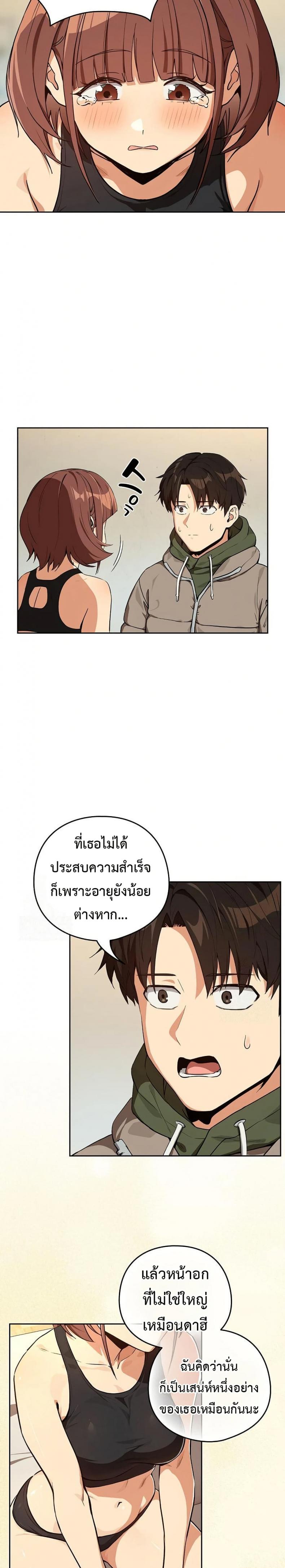 page-16
