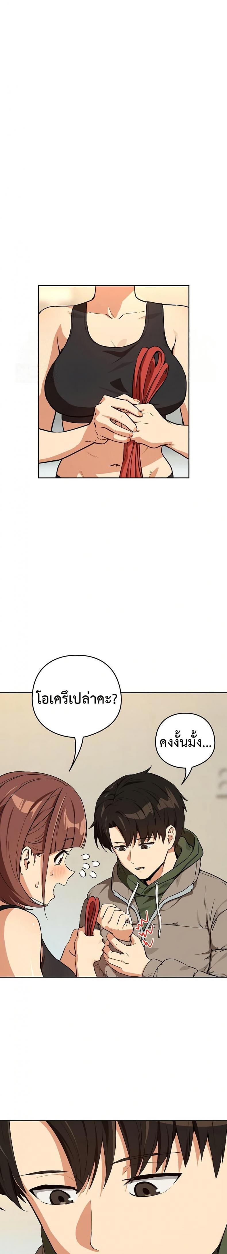page-9