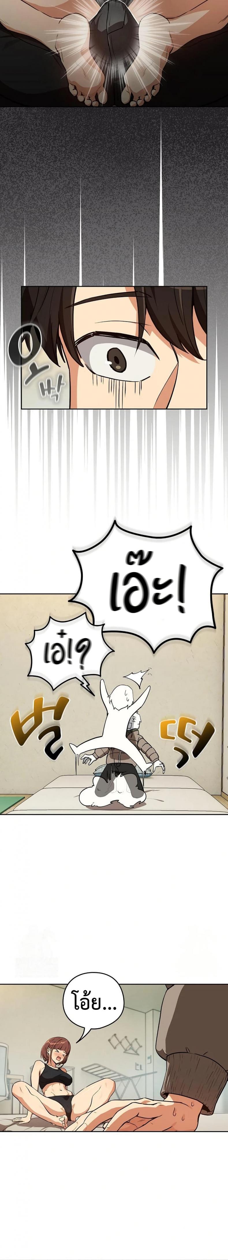 page-21