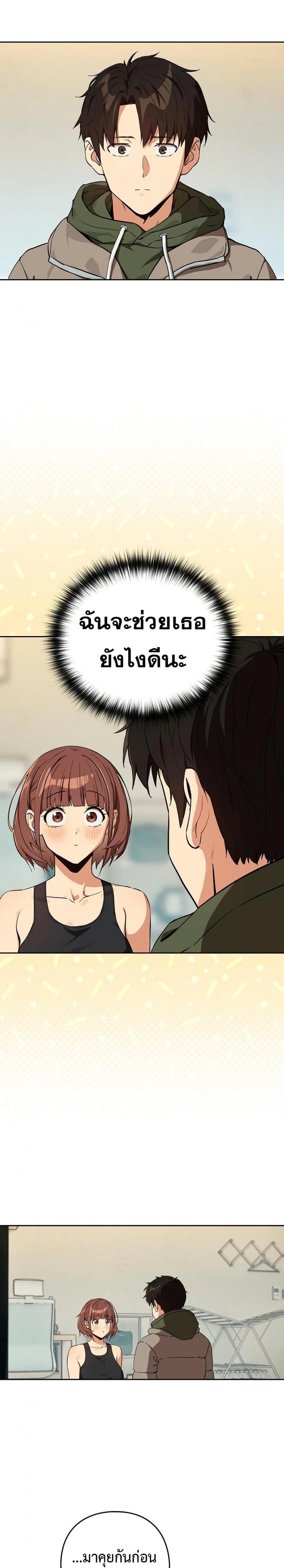 page-13