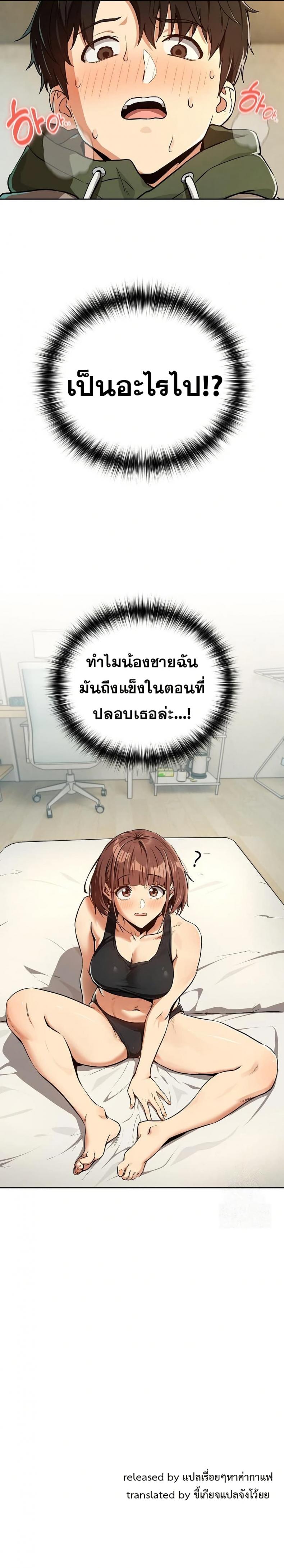 page-22