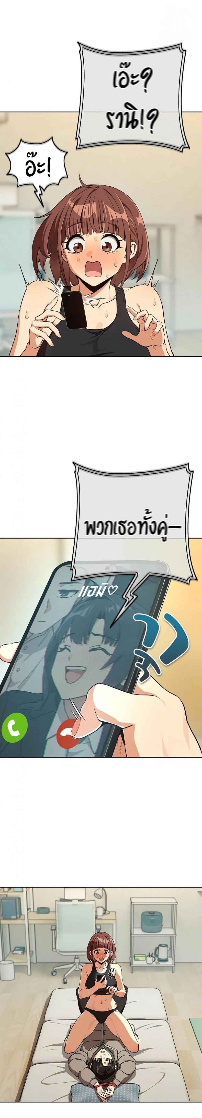 page-2