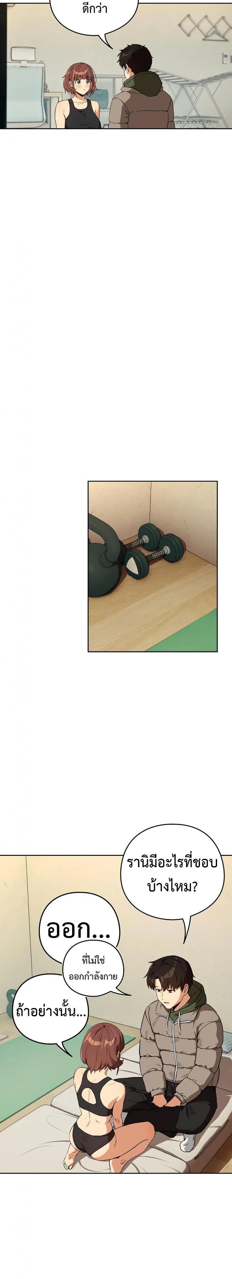 page-14