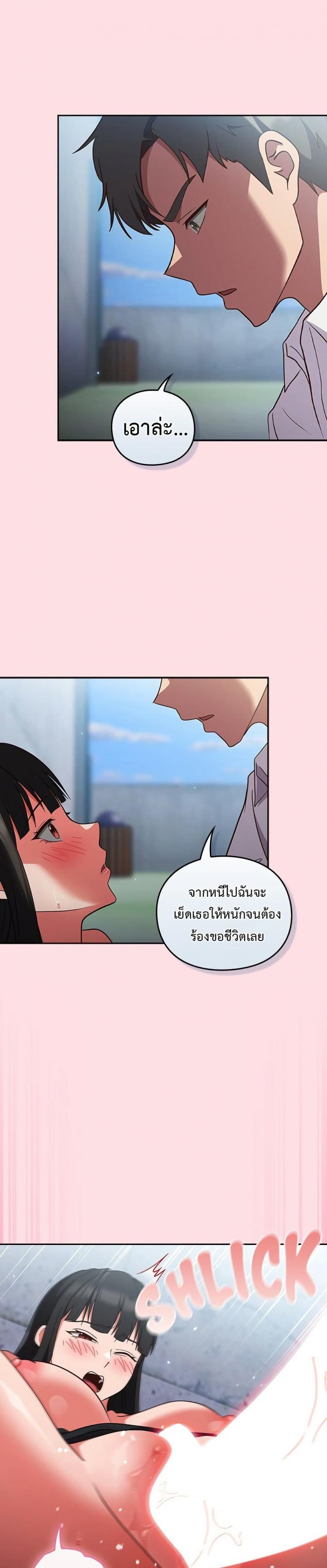 page-37
