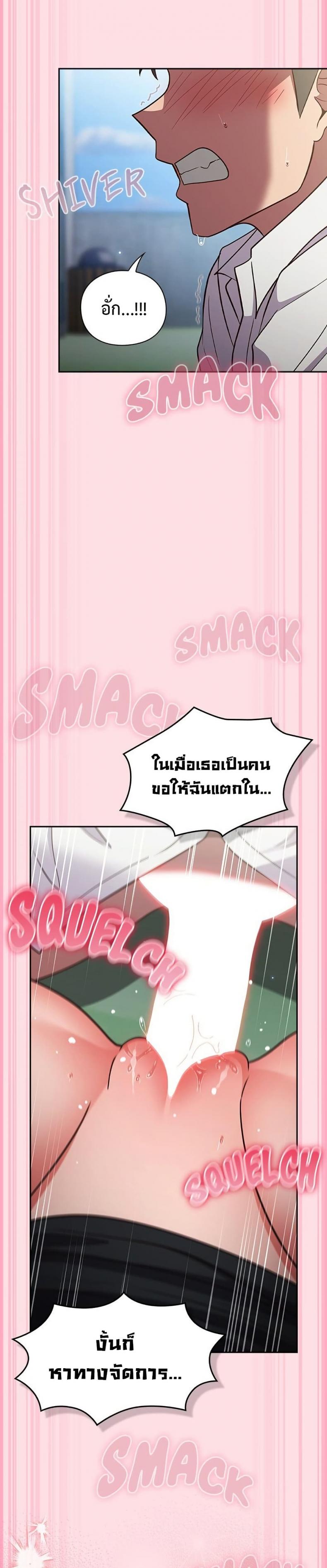 page-49