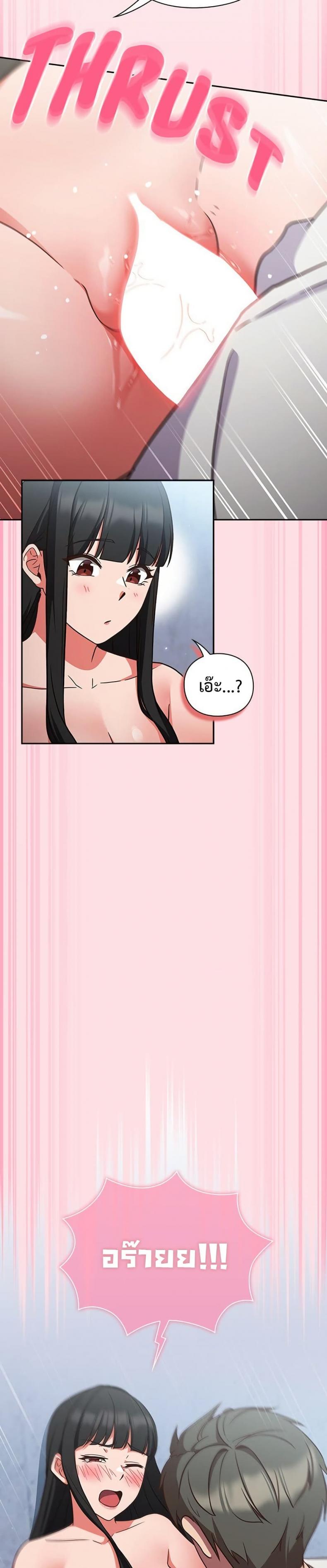 page-18