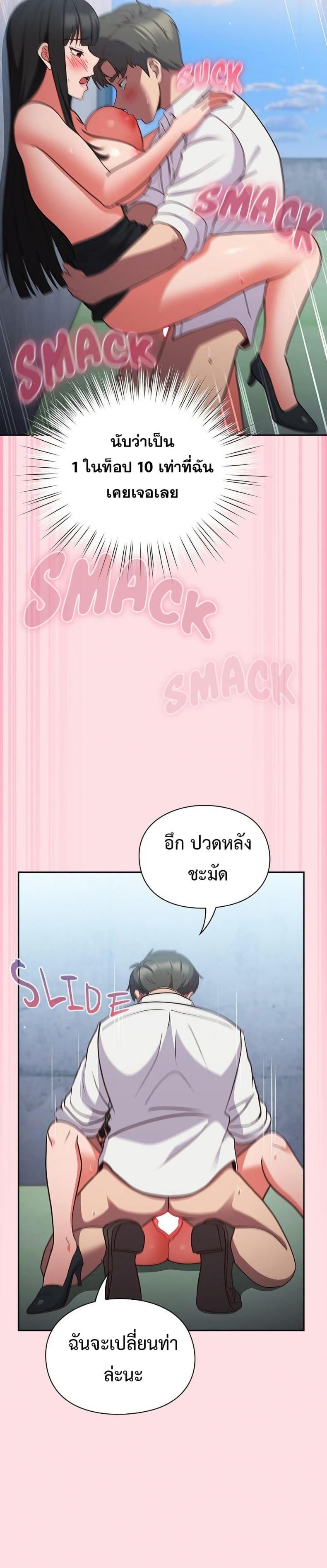 page-36