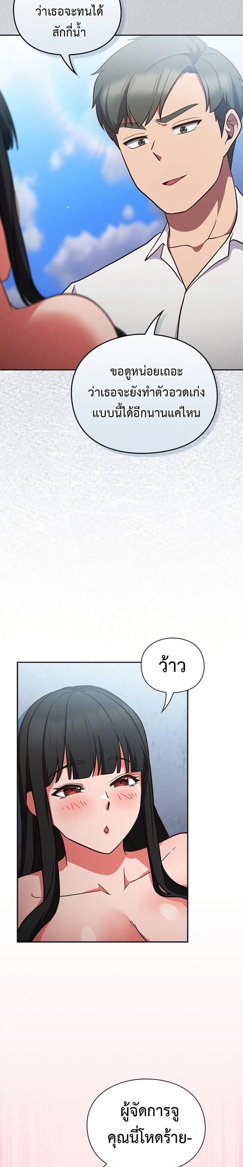 page-17