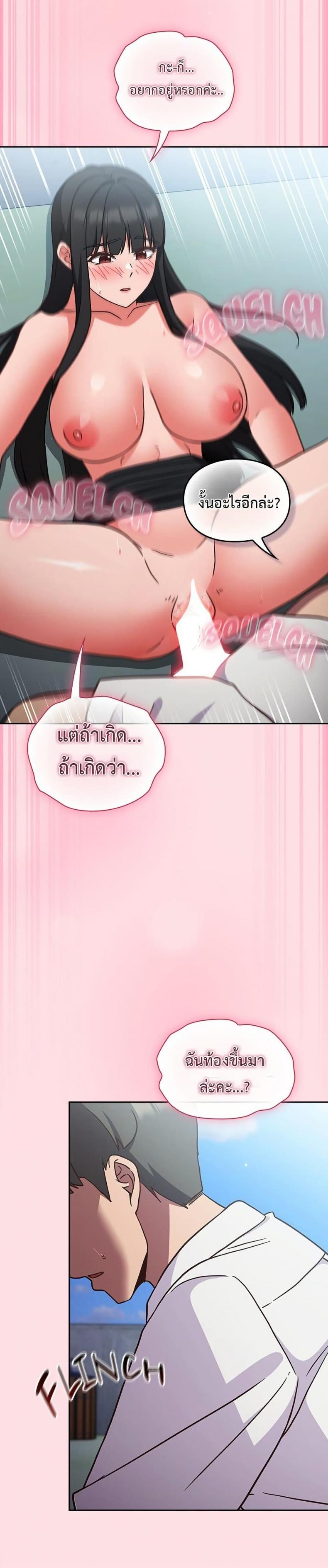 page-43