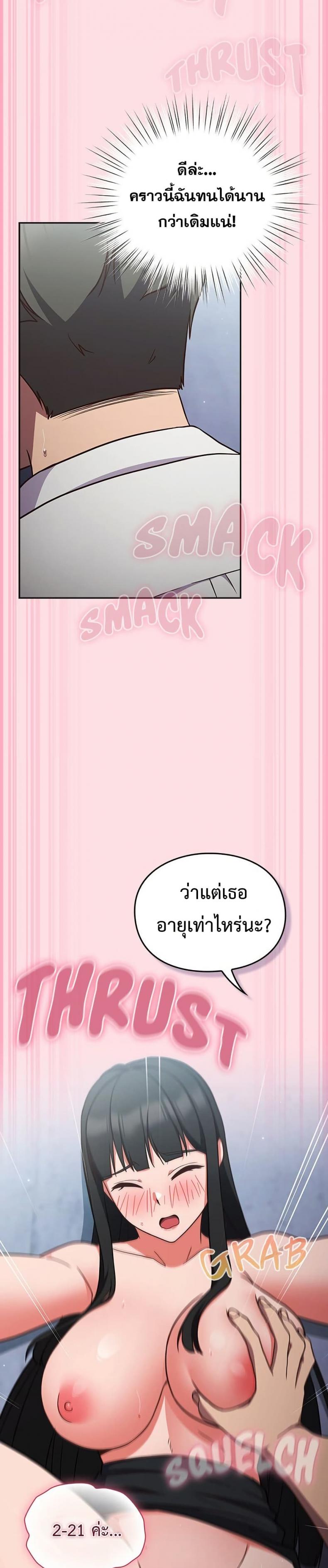 page-21