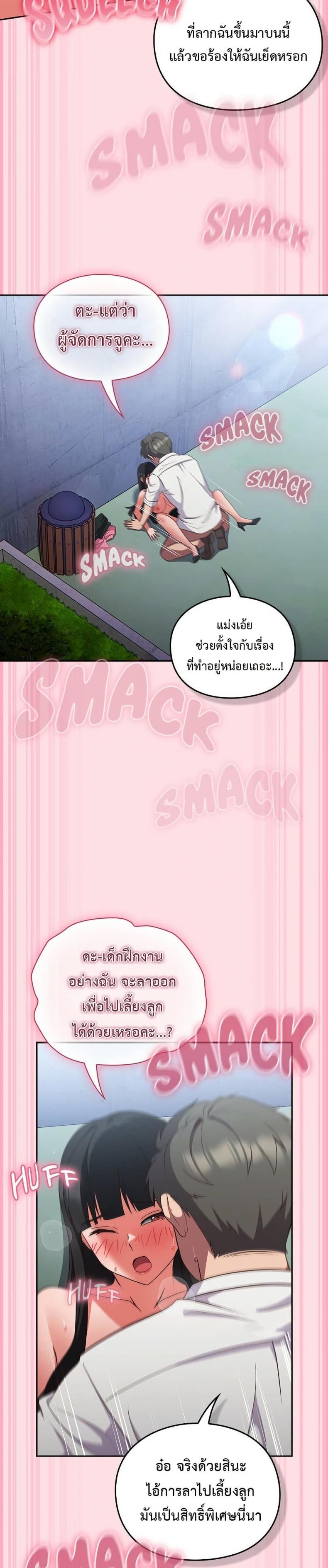 page-47