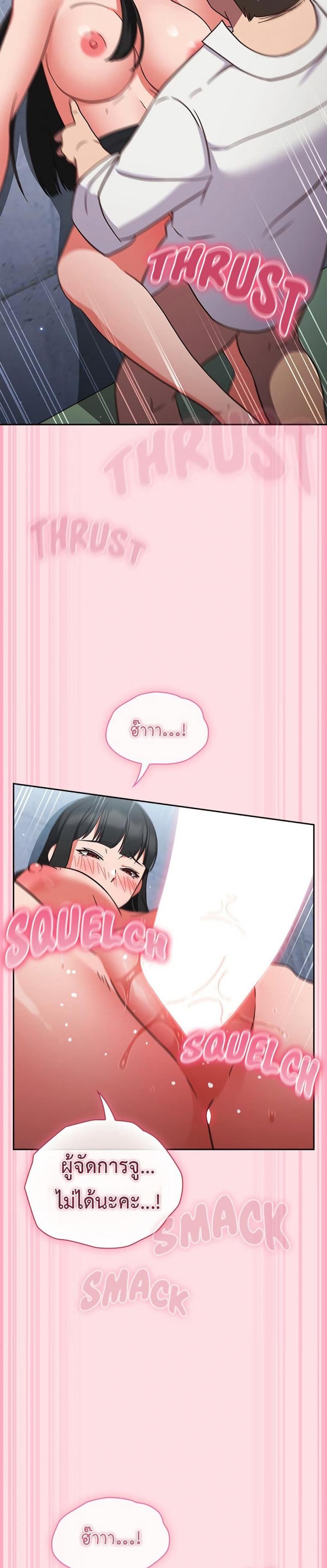 page-19