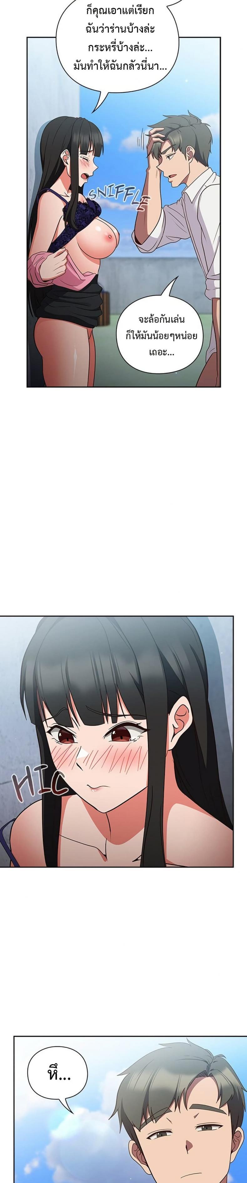 page-13